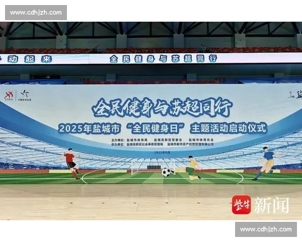 微短剧 + 运动启幕！十五运会与苏超成创作新风口